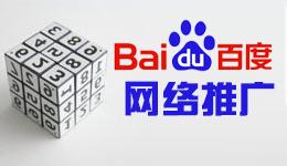 sem競價推廣點擊量偏小怎么處理？